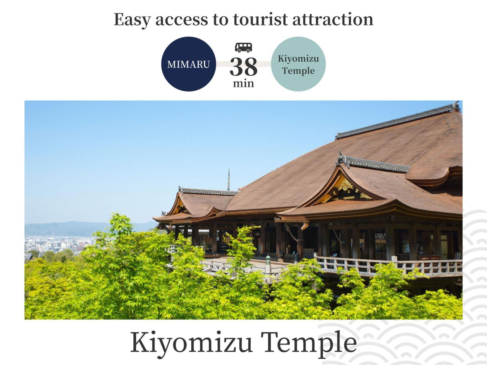 Mimaru Suites Kyoto Central Екстер'єр фото