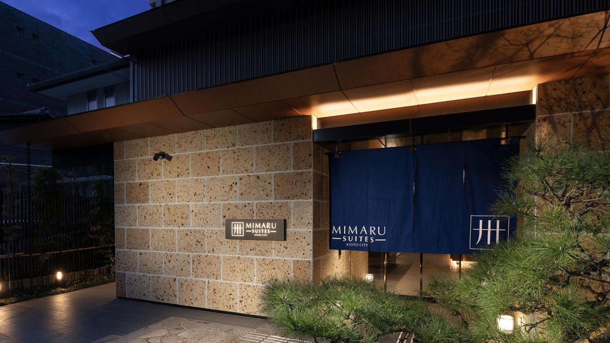 Mimaru Suites Kyoto Central Екстер'єр фото